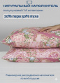 Подушка 50х68см Гусиный пух 30% / перо 70% (п/э, кант) красная, в пакете, Коллекция Пух-перо Империя пуха ИП122
