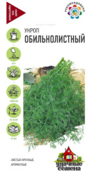 Укроп Обильнолистный  3г цветной пакет серия Удачные семена Гавриш