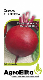Свекла Кестрел F1  1г цветной пакет Агроэлита
