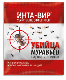 Инта-Вир  20г от садовых и домовых муравьев Инта-Вир