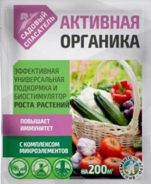 Активная органика 25г Садовый спасатель