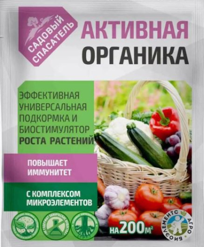 Активная органика 25г Садовый спасатель