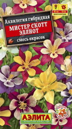 Аквилегия Мистер Скотт Эллиот, смесь окрасок 0,1г цветной пакет Аэлита