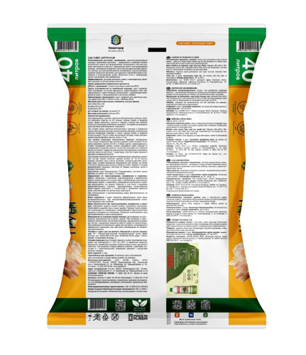 Грунт цветочный 40л Сад чудес