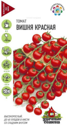 Томат Вишня красная черри 0,05г цветной пакет серия Удачные семена Гавриш