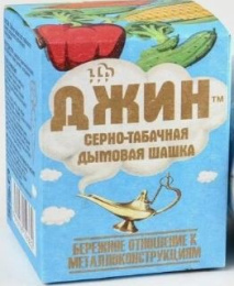 Шашка дымовая серно-табачная Джин 160г для обработки погребов, теплиц от плесени, грибков и насекомых вредителей