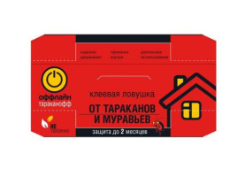 Ловушка клеевая от тараканов, муравьев 1шт. в пакете Тараканофф оффлайн OF05020121