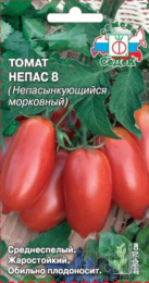 Томат Непас  8 непасынкующийся морковный 0,1г цветной пакет Седек