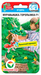 Огурец Муравьишка-торопыжка F1 7шт. цветной пакет Сибирский сад