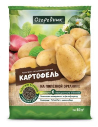Удобрение для картофеля  2,5кг органоминеральное гранулированное Огородник