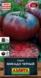 Томат Микадо черный 20шт. цветной пакет Аэлита