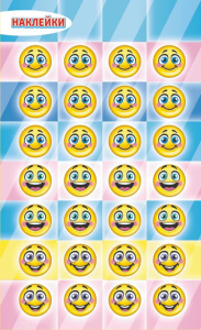 Наклейки Оценки Смайлики НГО-230
