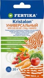 Кристалон универсальный  20г водорастворимое удобрение Фертика