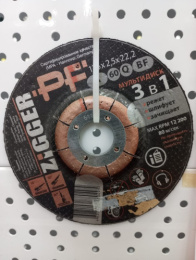 Мультидиск 3в1 "ZIGGER PF" 125х2,5х22,2 Р60*** 10-04-69***