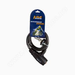 Замок велосипедный №23, ф8х1000мм "Н-М" 212-238/13909