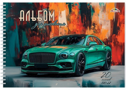 Альбом для рисования 20 листов Яркое авто, гребень С0684-01