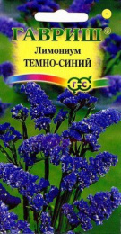 Лимониум (Кермек, Статице) Темно-синий 0,1г цветной пакет Гавриш