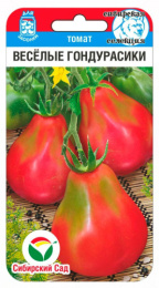 Томат Веселые гондурасики 20шт. цветной пакет Сибирский сад