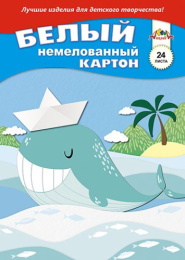 Картон белый  24 листов А4 Кит/Ромашка С3178-01, 03