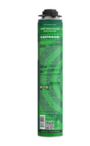 Пена монтажная Makroflex Оригинальная Pro 750мл всесезонная Makroflex
