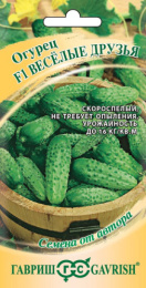 Огурец Веселые друзья F1 10шт. цветной пакет Гавриш