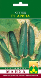 Огурец Арина F1 10шт. цветной пакет Манул