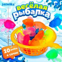 Набор Рыбалка Веселая рыбалка: сачок, 10 фигурок, в ассортименте, в пакете Zabiaka SL-07315/10762544