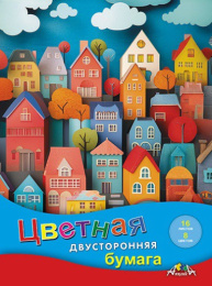 Бумага цветная 16 листов  8 цветов двухсторонняя Цветные домики С0235-41