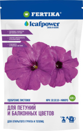 Leaf Power для петуний и балконных цветов 500г комплексное водорастворимое Фертика
