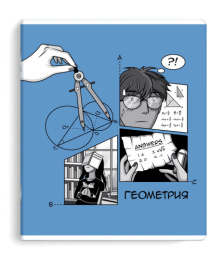 Тетрадь  48 листов П Геометрия Аниме 63420