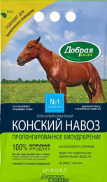 Удобрение Конский навоз 2кг гранулированное пролонгированное Добрая сила