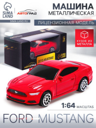 Машина металлическая Ford Mustang 1:64, 7х2,8х2см, красный, в коробке Автоград 7152995