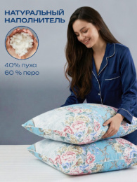 Подушка 50х68см Гусиный пух 40% / перо 60% (тик, кант) Голубые башенки, Коллекция Комфорт Империя пуха ИП120