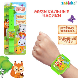 Часики музыкальные Веселые часики, на блистере Zabiaka SL-05289/6849700