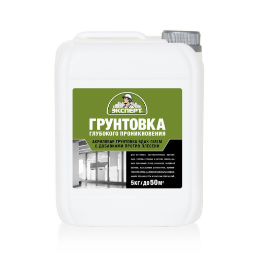 Грунтовка глубокого проникновения  5,0кг Эксперт