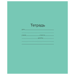 Тетрадь  24 листа клетка зеленая офсет Маяк Т 5024Т2 5Г