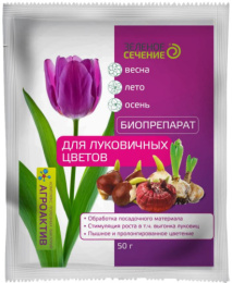Биопрепарат для луковичных 50г стимулятор роста и цветения для луковичных Зеленое Сечение