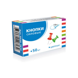 Кнопки силовые гвоздики  50шт. Officespace, ассорти, в к/к PP50_1613