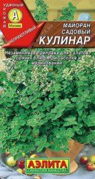 Майоран Кулинар 0,1г цветной пакет Аэлита