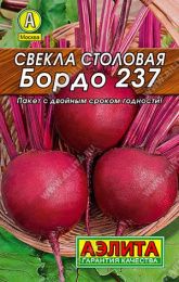 Свекла Бордо 237   2г цветной пакет серия Лидер Аэлита