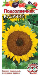 Подсолнечник Казачий 10г цветной пакет Гавриш