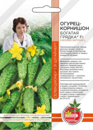 Огурец Богатая грядка F1 10шт. цветной пакет Уральский дачник