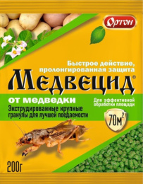 Медвецид 200г гранулы от медведки Ортон 07-004
