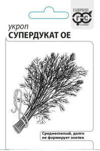 Укроп Супердукат ОЕ  2г белый пакет Гавриш