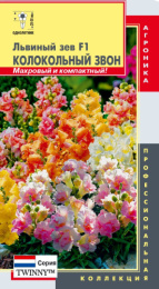 Львиный зев (Антирринум) Колокольный звон F1 10шт. цветной пакет серия Twinny Плазменные семена