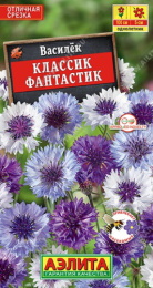 Василек Классик Фантастик 0,1г цветной пакет Аэлита