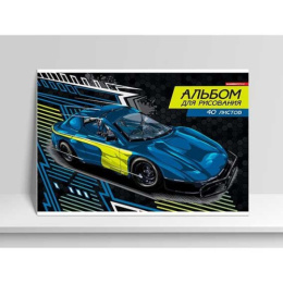 Альбом для рисования 40 листов Спортивная машина, склейка 13528