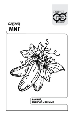Огурец Миг 0,3г белый пакет Гавриш