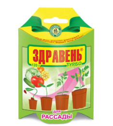 Здравень Турбо для рассады 120г Ваше хозяйство