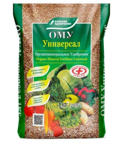 ОМУ универсальное  1кг Буйские удобрения